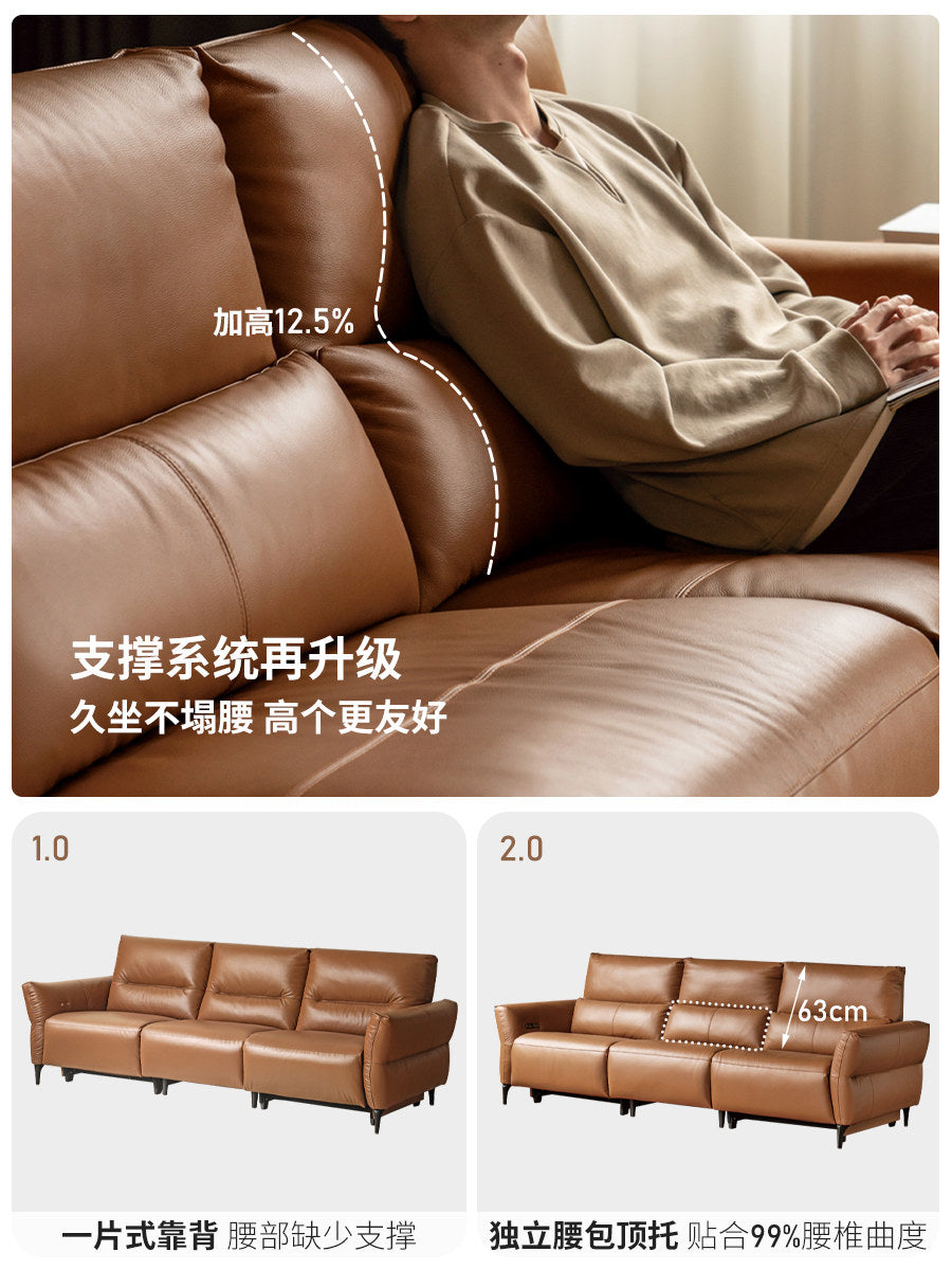 零靠墙电动客厅现代简约功能沙发高靠背真皮沙发